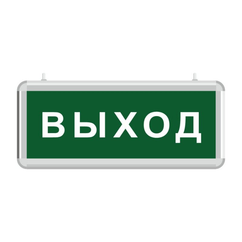 Указатель 