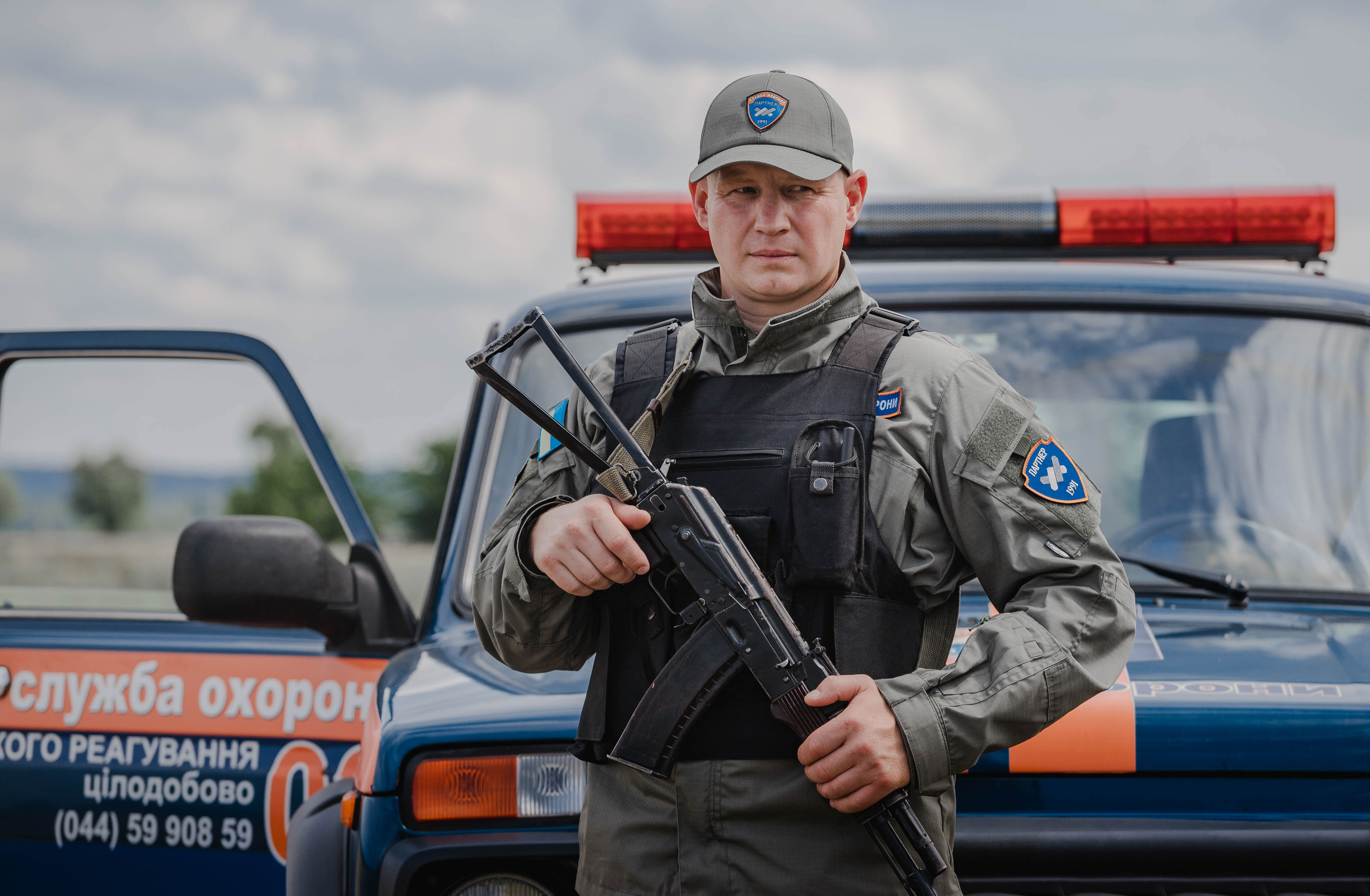 Прийом сигнала з ПЦН